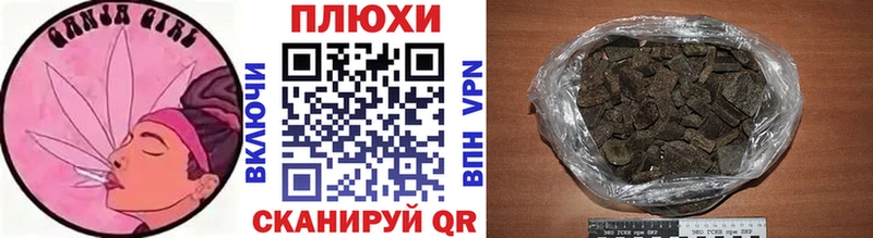 Как найти наркотики Дюртюли ГАШИШ Alpha PVP Мефедрон Бошки Шишки