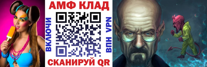Amphetamine VHQ Дюртюли