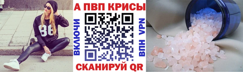 shop какой сайт  Дюртюли  Alpha PVP крисы CK 