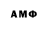 АМФЕТАМИН 97% sasch bresemann