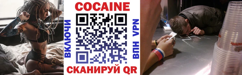 Cocaine 99% Дюртюли