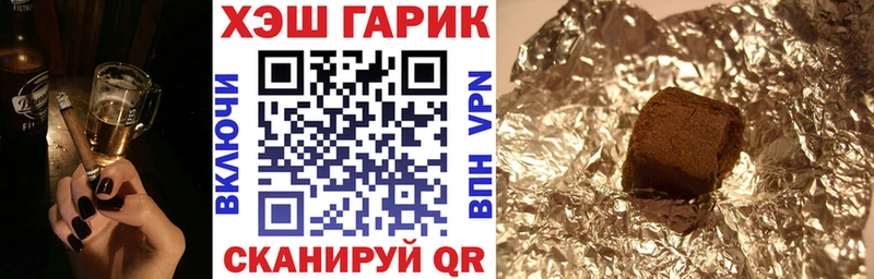 как найти закладки  гидра онион  ГАШИШ гашик  Дюртюли 