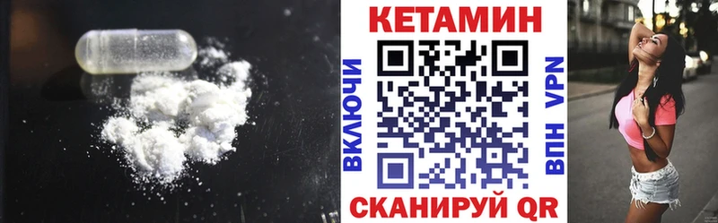 darknet формула  Дюртюли  КЕТАМИН ketamine 