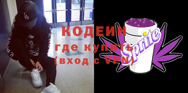 кокаин VHQ Бородино