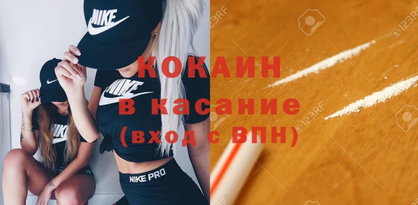 ALPHA PVP Верхнеуральск