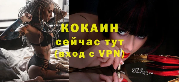ешки Бугульма