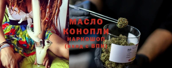 mdma Бронницы