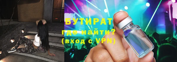 мдма Верея