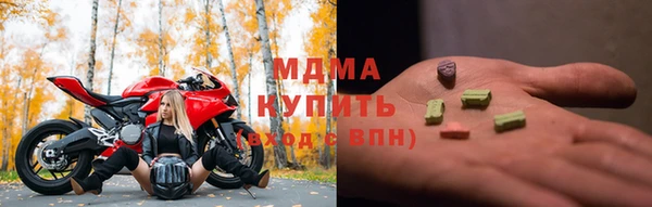 кокаин VHQ Бородино