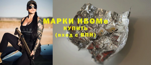мдма Верея