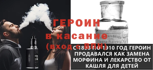 mdma Бронницы