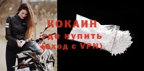 кокаин VHQ Бородино
