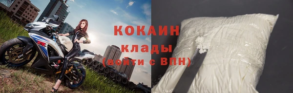 ешки Бугульма