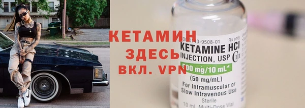 кокаин VHQ Бородино