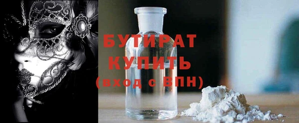 mdma Бронницы