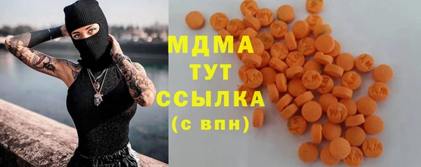 mdma Бронницы