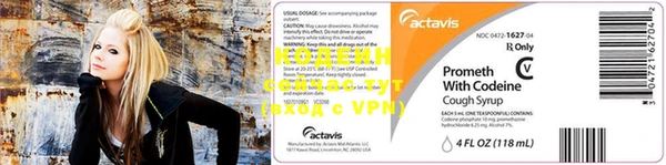 кокаин VHQ Бородино