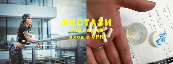 mdma Бронницы