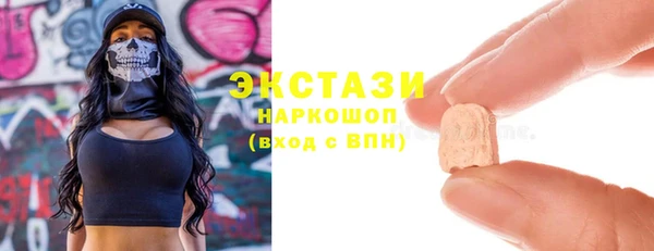 ешки Бугульма