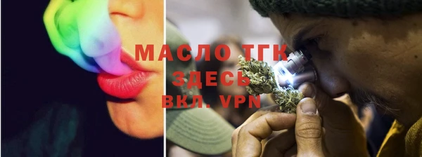 ALPHA PVP Верхнеуральск