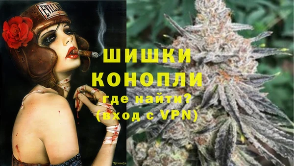 кокаин VHQ Бородино