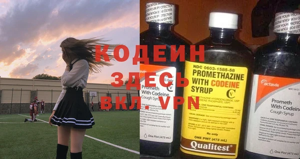 ALPHA PVP Верхнеуральск