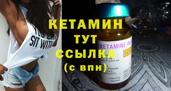 ешки Бугульма