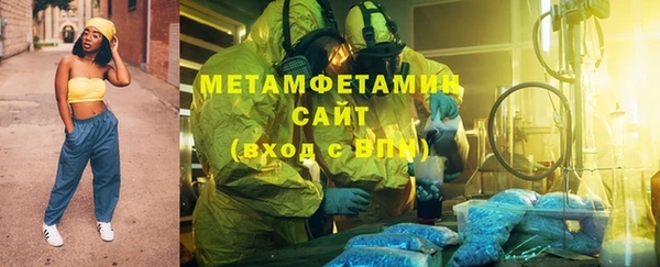 мефедрон Богородицк