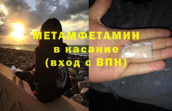 молекула духа Верхний Тагил