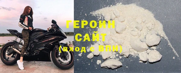 молекула духа Верхний Тагил