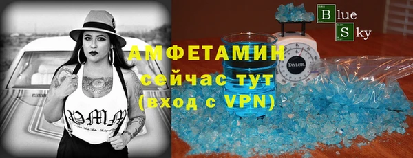 2c-b Богородск