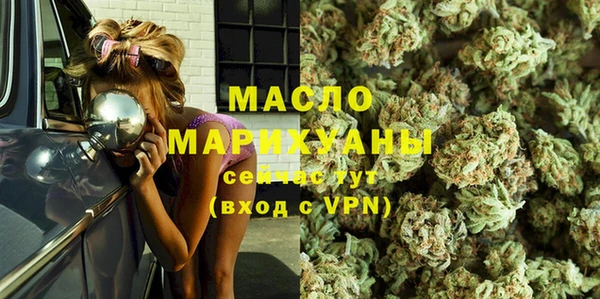 кокаин VHQ Бородино