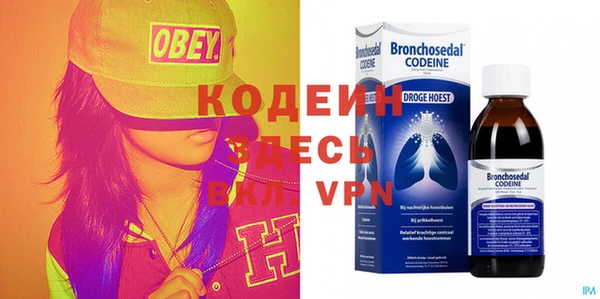 ALPHA PVP Верхнеуральск