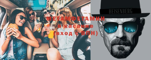 ALPHA PVP Верхнеуральск