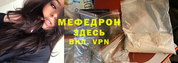ALPHA PVP Верхнеуральск