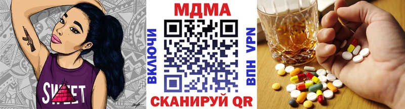 МДМА молли  купить наркотики цена  darknet состав  Дюртюли 