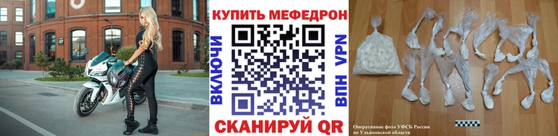МЕФ VHQ  цена   Дюртюли 