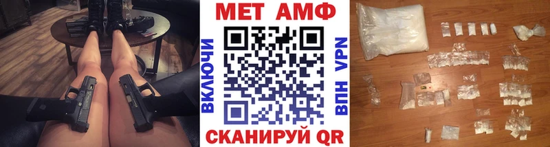 МЕТАМФЕТАМИН винт  Дюртюли 
