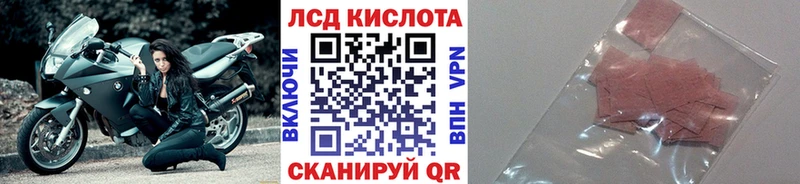 Наркотические марки 1,8мг купить Дюртюли