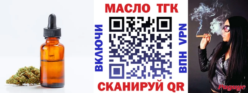 купить наркотики сайты  Дюртюли  Дистиллят ТГК гашишное масло 